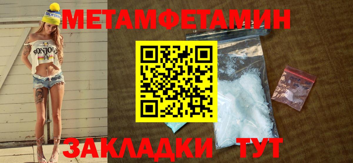 АМФ Розовый  Amphetamine  Реж  Вход с VPN 