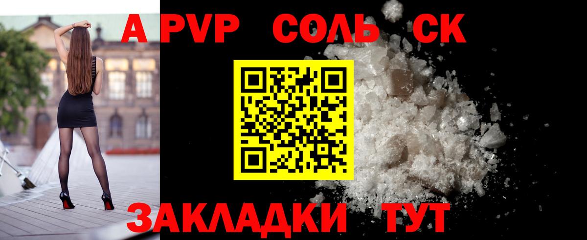 Alpha PVP мука Реж