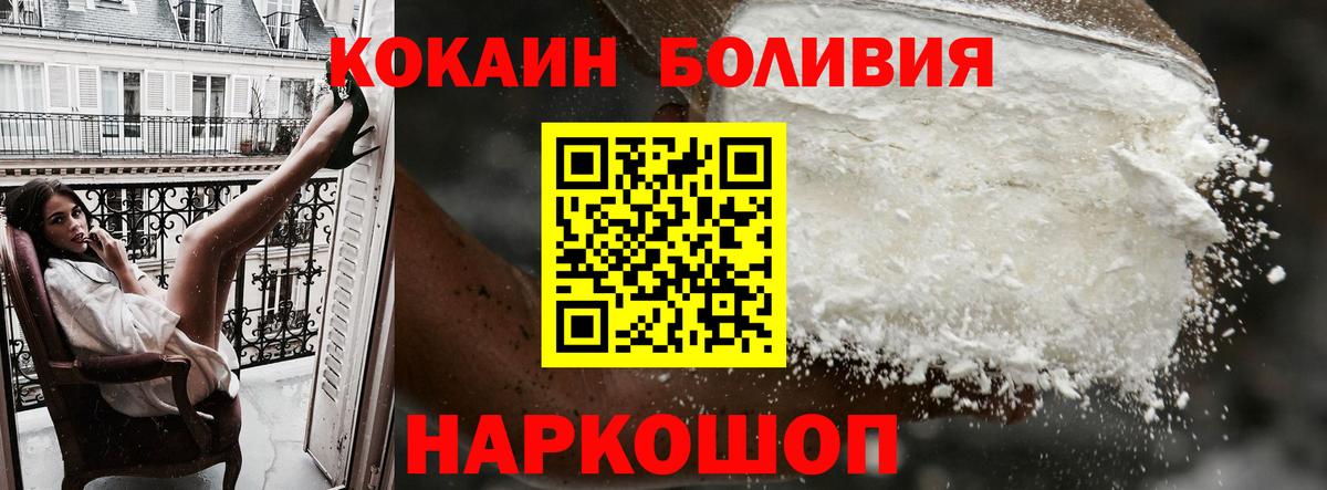 Cocaine  Кокаин VHQ  Вход с VPN  Реж 
