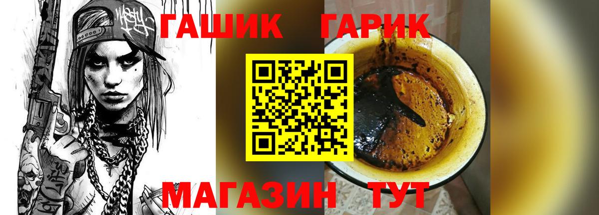 ГАШ AMNESIA HAZE  Вход с VPN  Реж  ГАШ 40% ТГК 