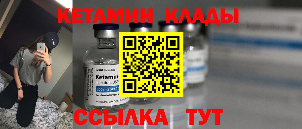 Экстази  Реж  ГАШИШ  Альфа ПВП СОЛЬ кристаллы  МЕФ   Вход с VPN  ГАШ  Бошки Шишки  Купить закладку  Cocaine 