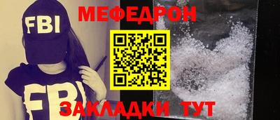 ALPHA-PVP Наро-Фоминск