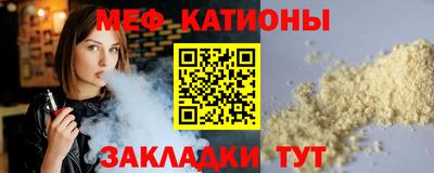ALPHA-PVP Наро-Фоминск