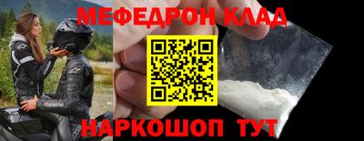 скорость mdpv Нарткала