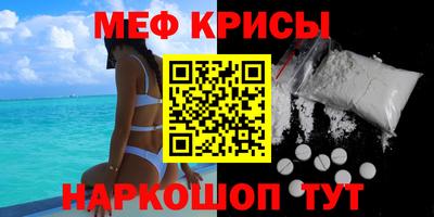 скорость mdpv Нарткала
