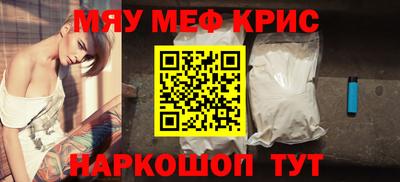 ALPHA-PVP Наро-Фоминск