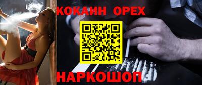 скорость mdpv Нарткала