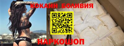 ALPHA-PVP Наро-Фоминск
