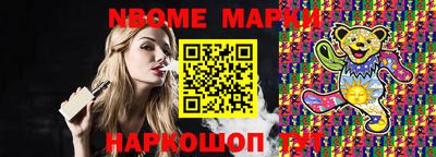 СК Нальчик