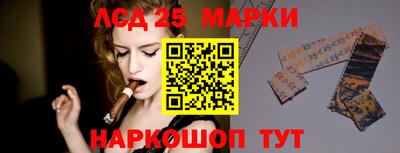 ALPHA-PVP Наро-Фоминск