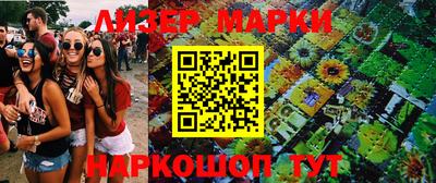 ALPHA-PVP Наро-Фоминск