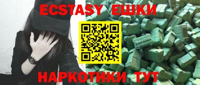 ALPHA-PVP Наро-Фоминск