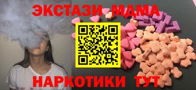 ALPHA-PVP Наро-Фоминск