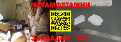 ALPHA-PVP Наро-Фоминск