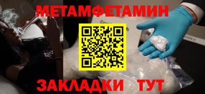 скорость mdpv Нарткала
