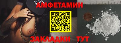 ALPHA-PVP Наро-Фоминск