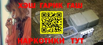 ALPHA-PVP Наро-Фоминск
