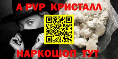 скорость mdpv Нарткала