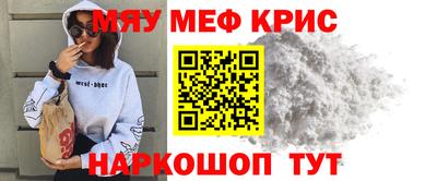 скорость mdpv Нарткала