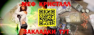 скорость mdpv Нарткала