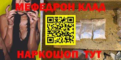 скорость mdpv Нарткала