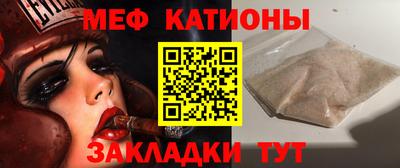 ALPHA-PVP Наро-Фоминск