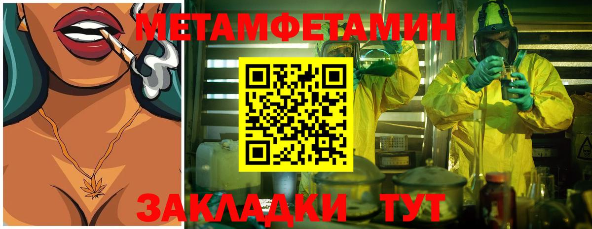 Реж  Метамфетамин Декстрометамфетамин 99.9%  Вход с VPN  Метамфетамин Декстрометамфетамин 99.9% 