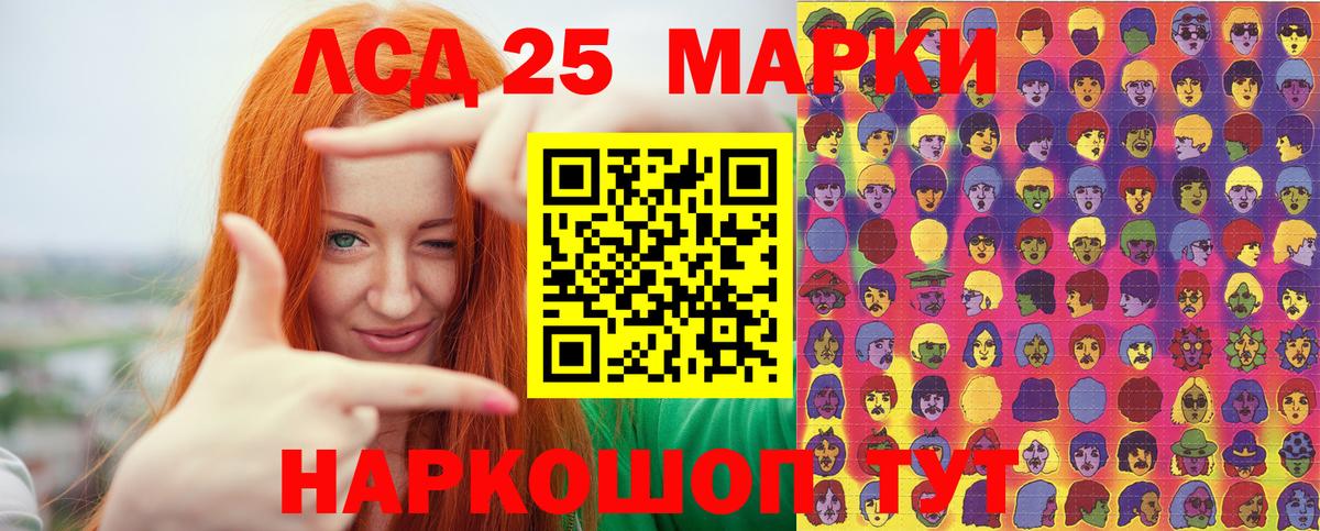 Марки N-bome 1,8мг  Марки N-bome 1,8мг  Марки N-bome  Вход с VPN  Реж 