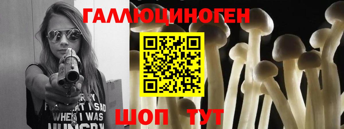 Галлюциногенные грибы ЛСД  Вход с VPN  Реж 