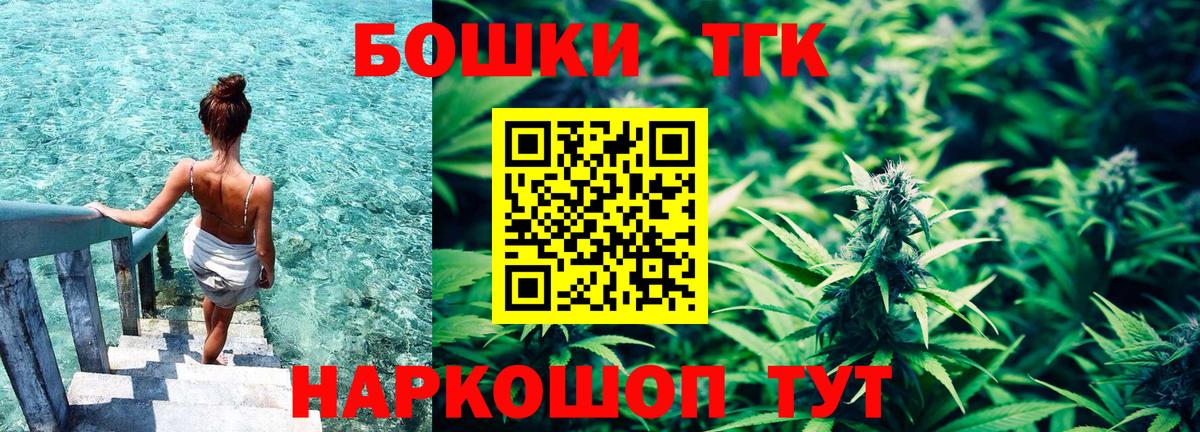 МАРИХУАНА Bruce Banner  Конопля THC 21%  Реж  МАРИХУАНА план  Вход с VPN 